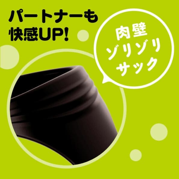 超！Punitto 彈力套環 THETA 2 Normal