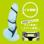 超！Punitto 彈力套環 THETA 2 Normal