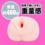 JAPANESE REAL HOLE LOVE 伊藤舞雪