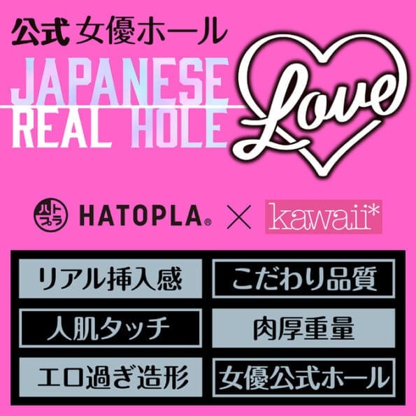 JAPANESE REAL HOLE LOVE 伊藤舞雪
