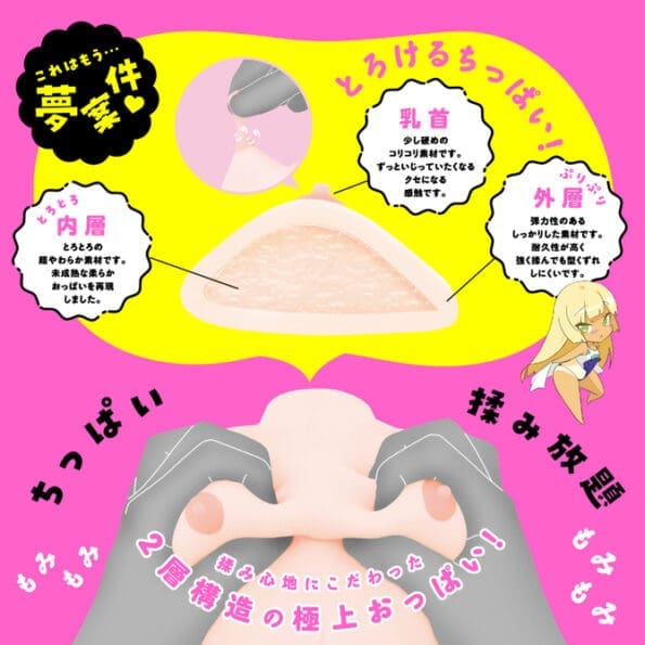 新任性雙穴 SPDX