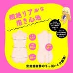 新任性雙穴 SPDX