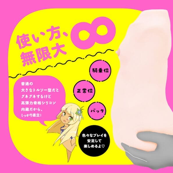 新任性雙穴 SPDX