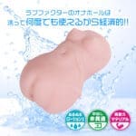 淫亂吸血鬼 三日月 心跳發情預告！