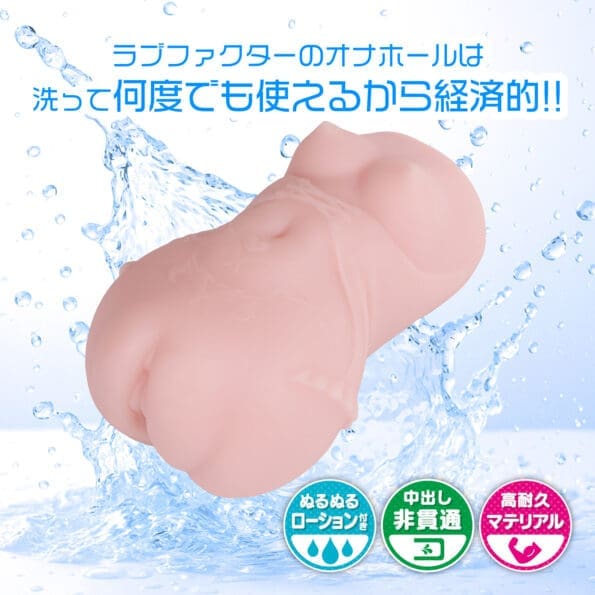 淫亂吸血鬼 三日月 心跳發情預告！