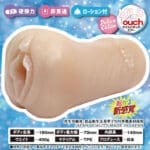 ポロンコロン 大肉粒連擊