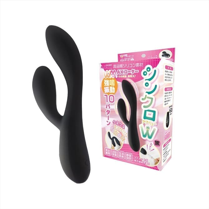 Synchro W 同步按摩棒