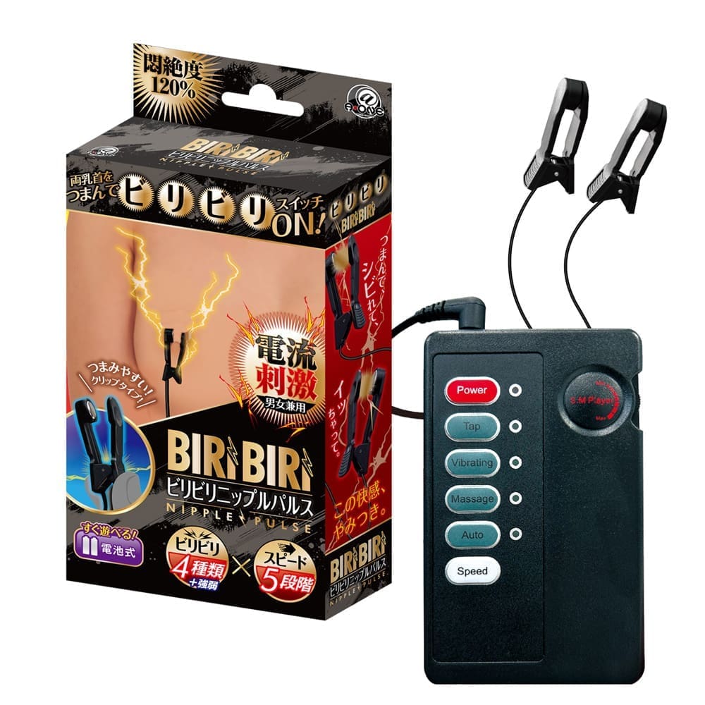 電擊脈衝乳頭夾