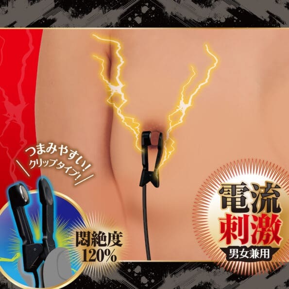 電擊脈衝乳頭夾