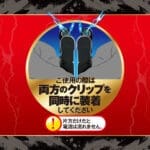 電擊脈衝乳頭夾