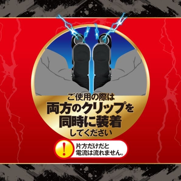 電擊脈衝乳頭夾