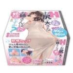 喜不喜歡大屁股的色姊姊呢? 【軟版】