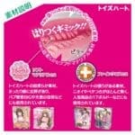 Lv.99 限界突破 超絕真空