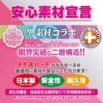 Lv.99 限界突破 超絕壓迫