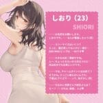 喜不喜歡大屁股的色姊姊呢? 【軟版】