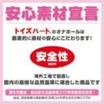 Lv.99 限界突破 超絕真空