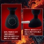 BACK FIRE AENAS QUATTRO CLASH 強震拉珠