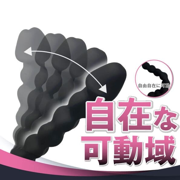 ANALyze Deep Stick XS