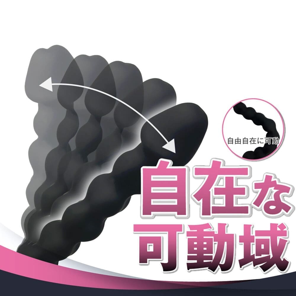 ANALyze Deep Stick XS