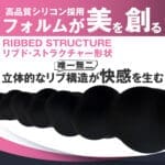 ANALyze Deep Stick XS