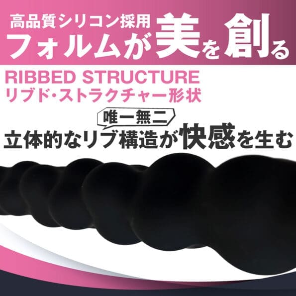 ANALyze Deep Stick XS