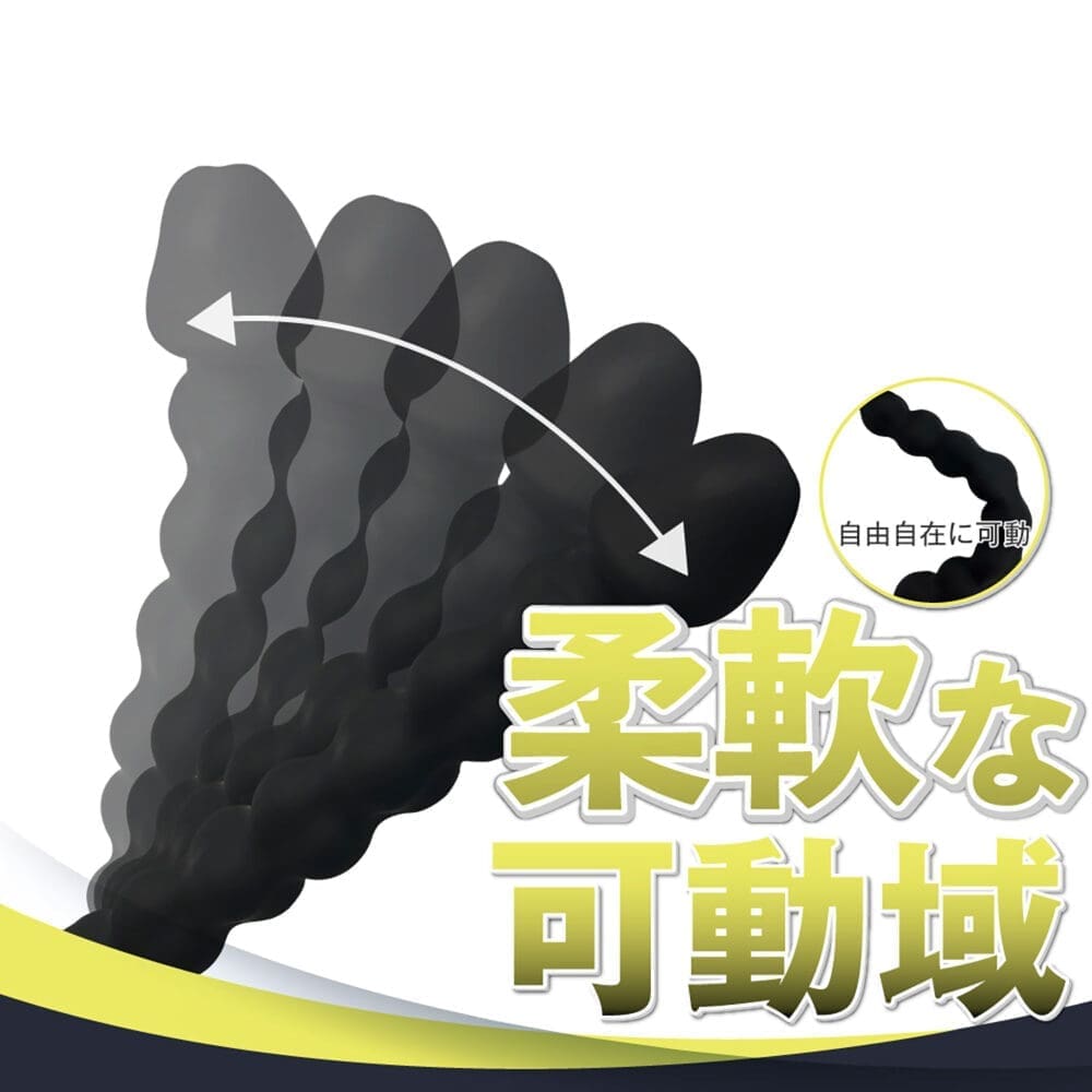 ANALyze Deep Stick S