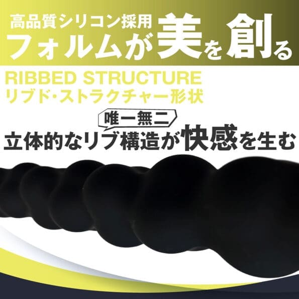 ANALyze Deep Stick S