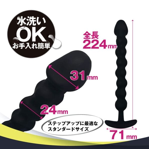 ANALyze Deep Stick S