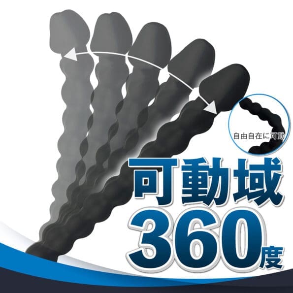 ANALyze Deep Stick M