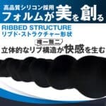 ANALyze Deep Stick M