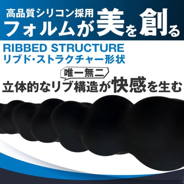 ANALyze Deep Stick M