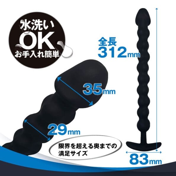 ANALyze Deep Stick M