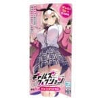 【清貨價】Gals Fiction 天利ひまり的香氣