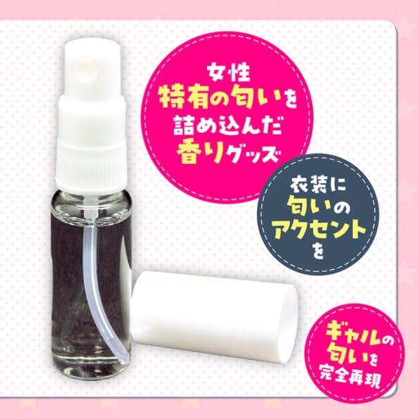 【清貨價】Gals Fiction 天利ひまり的香氣 - Image 3