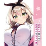 【清貨價】Gals Fiction 天利ひまり的香氣 - Image 5