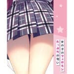 【清貨價】Gals Fiction 天利ひまり的香氣 - Image 6