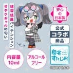 【清貨價】Gals Fiction 神志那葵的香氣 - Image 2