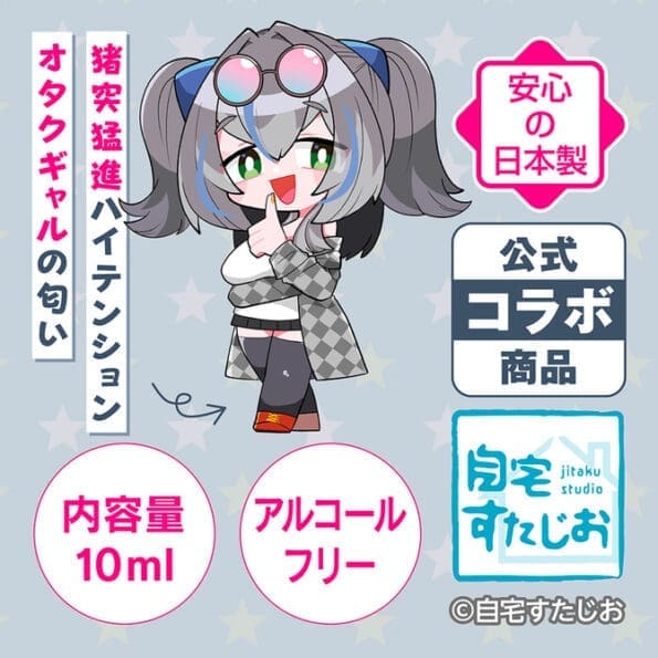 【清貨價】Gals Fiction 神志那葵的香氣 - Image 2