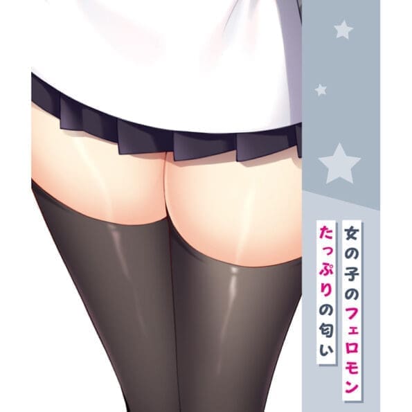 【清貨價】Gals Fiction 神志那葵的香氣 - Image 6