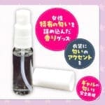 【清貨價】Gals Fiction 東雲すず的香氣 - Image 3