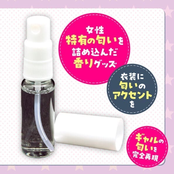 【清貨價】Gals Fiction 東雲すず的香氣 - Image 3