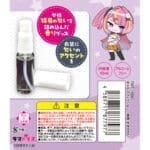 【清貨價】Gals Fiction 東雲すず的香氣 - Image 4