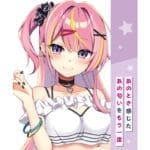 【清貨價】Gals Fiction 東雲すず的香氣 - Image 5