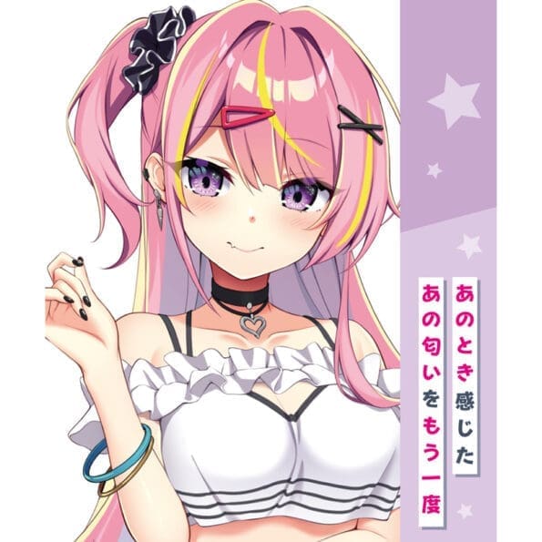 【清貨價】Gals Fiction 東雲すず的香氣 - Image 5