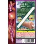 歡迎來到好色精靈之森 珪藻土吸水棒