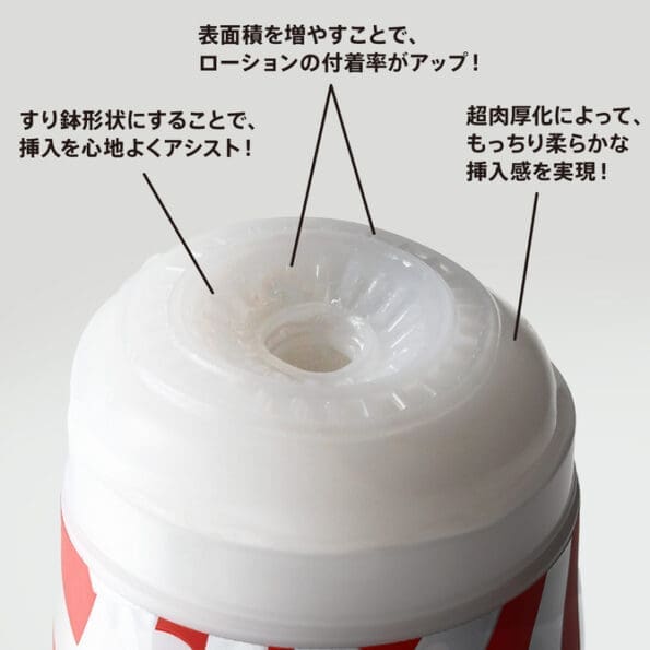 SUPER TENGA 03 METEOR SMASH