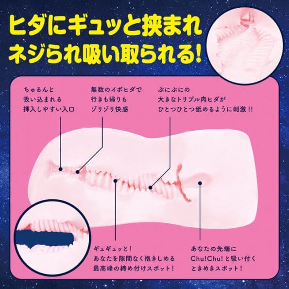 復刻版 PUNI VIRGIN EXCITE - Image 3