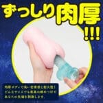 復刻版 PUNI VIRGIN EXCITE - Image 4