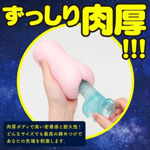 復刻版 PUNI VIRGIN EXCITE - Image 4