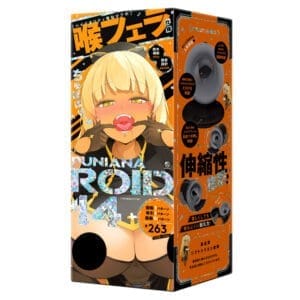 任性電動自慰器 十四代